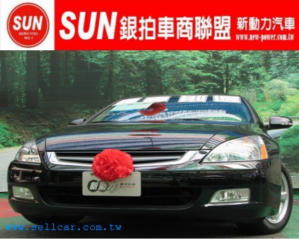 每部車均享〝法院公證〞詳情見<<公司官方網站>>.. 照片1